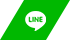 LINEでシェアする